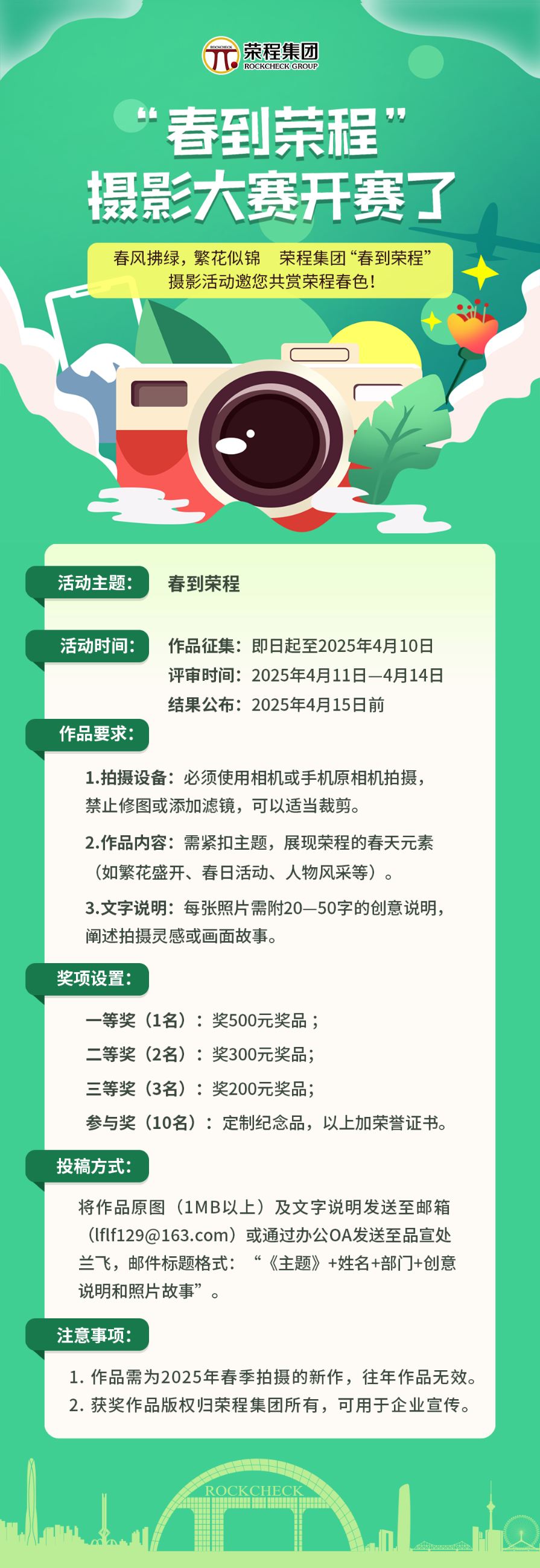 圖片關鍵詞
