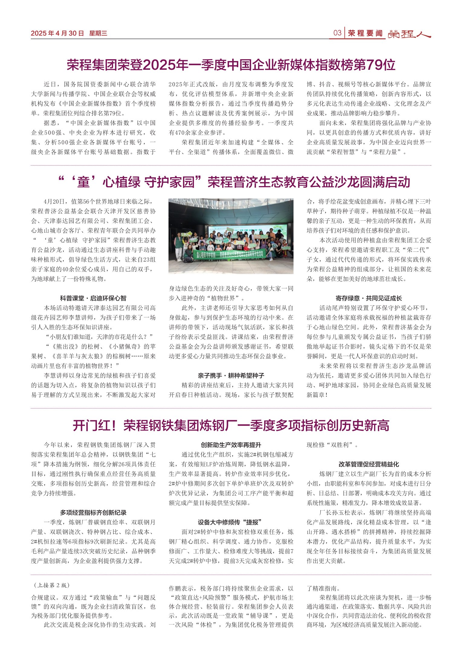 圖片關鍵詞
