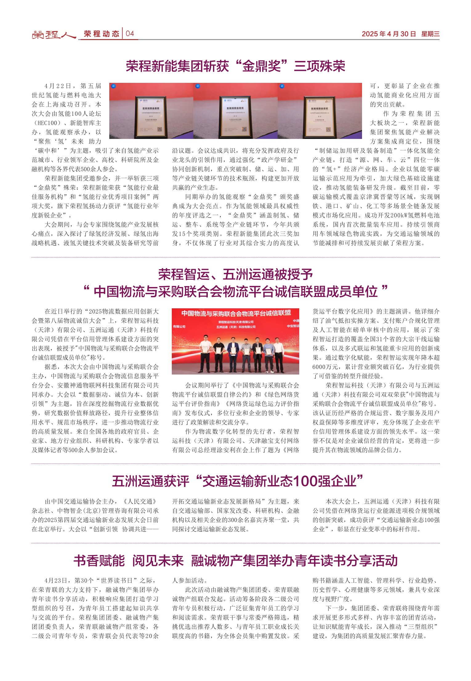 圖片關鍵詞