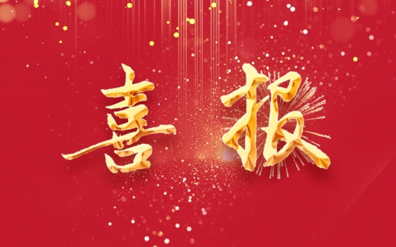 喜報(bào)！天津時(shí)代記憶館正式獲批大中小學(xué)一體化實(shí)踐育人基地