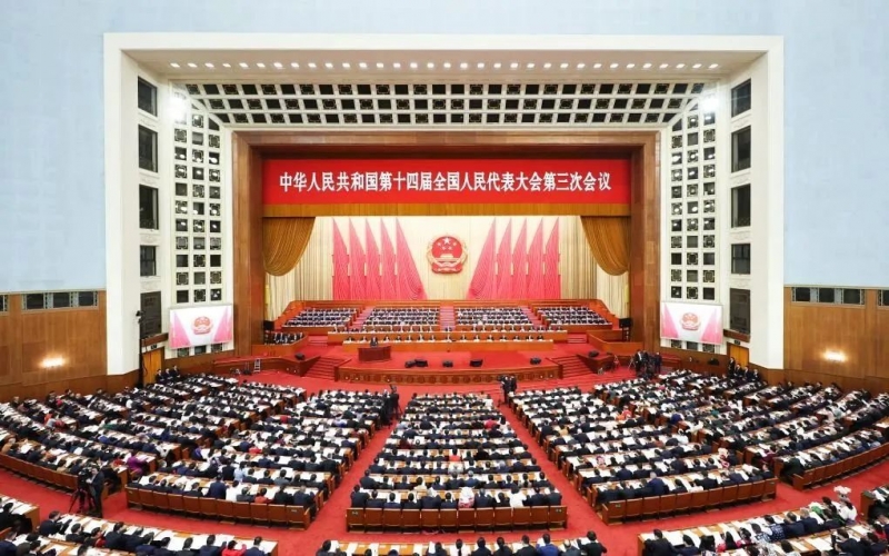 榮程集團(tuán)組織收聽(tīng)收看十四屆全國(guó)人大三次會(huì)議開(kāi)幕盛況