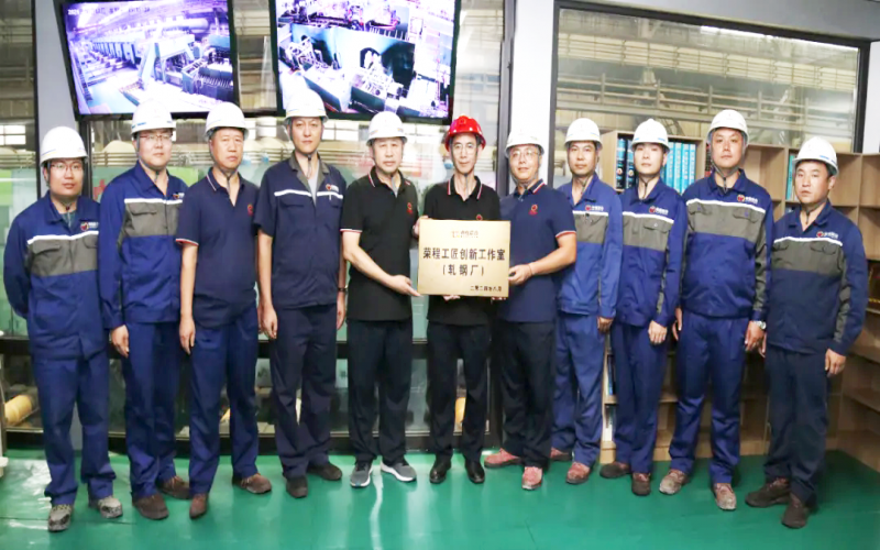 6秒！36條！30萬！首個榮程工匠創(chuàng)新工作室亮出“成績單”