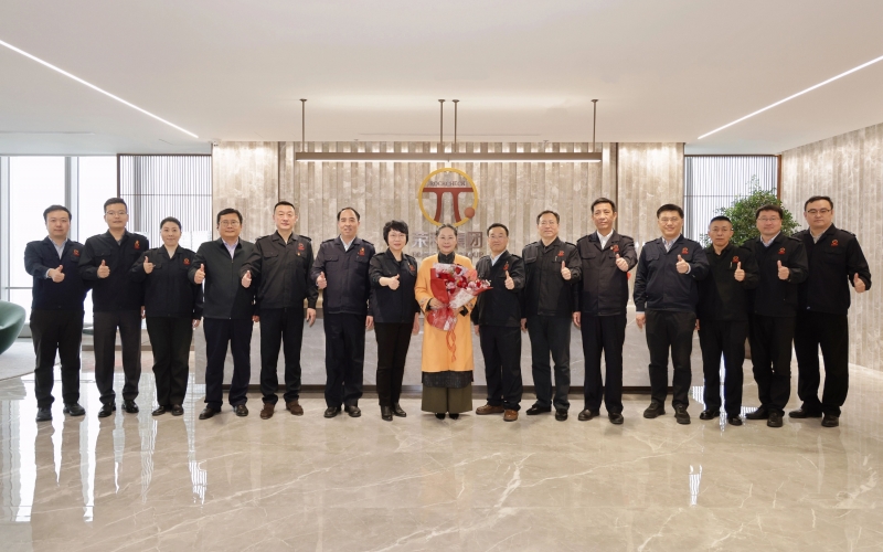 兩會引領 勇毅前行！榮程集團第一時間召開傳達學習全國兩會精神會議