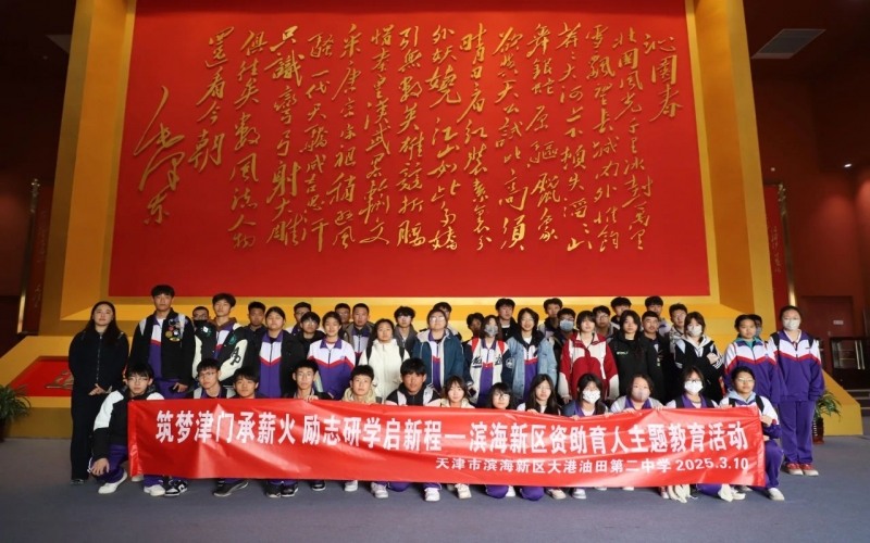 3天，1400余人！時代記憶迎紅色研學(xué)熱潮