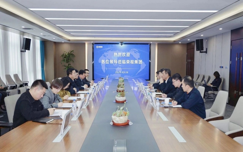 慶陽(yáng)市委常委、統(tǒng)戰(zhàn)部部長(zhǎng)張希岳一行到榮程集團(tuán)考察交流